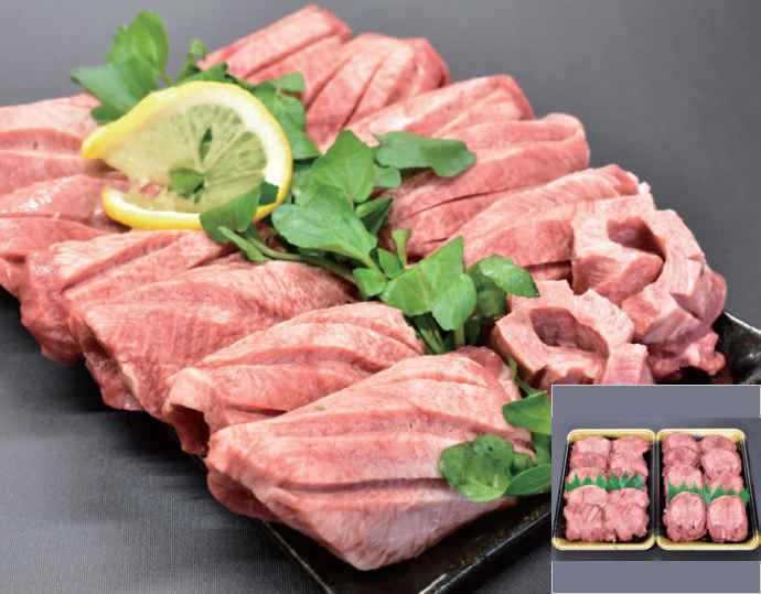 ＜和牛のからくわ精肉店＞塩味付き厚切り牛タンスライス 1kg（500g×2パック）