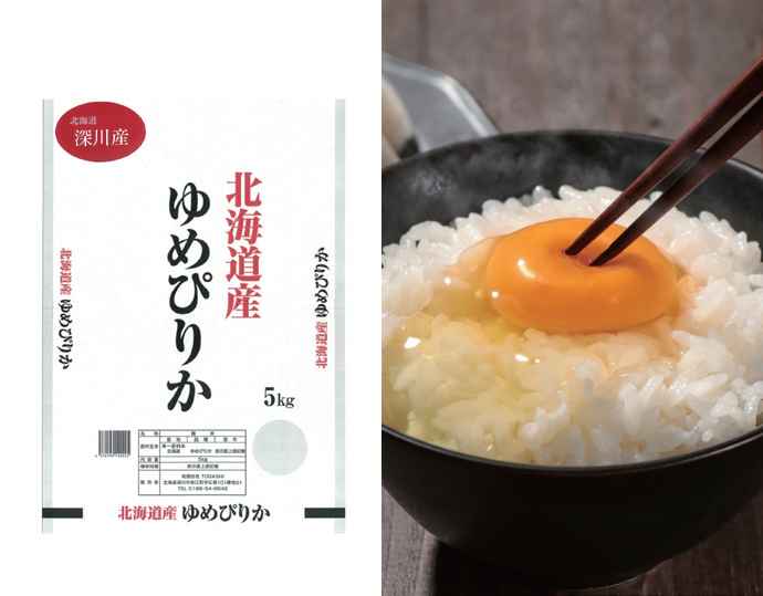 深川産 ゆめぴりか 5kg×2袋