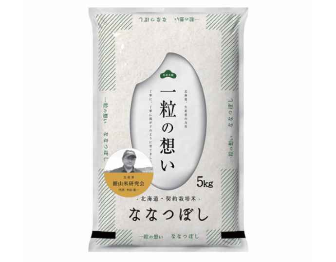＜銀山米研究会＞仁木町銀山産ななつぼし5kg