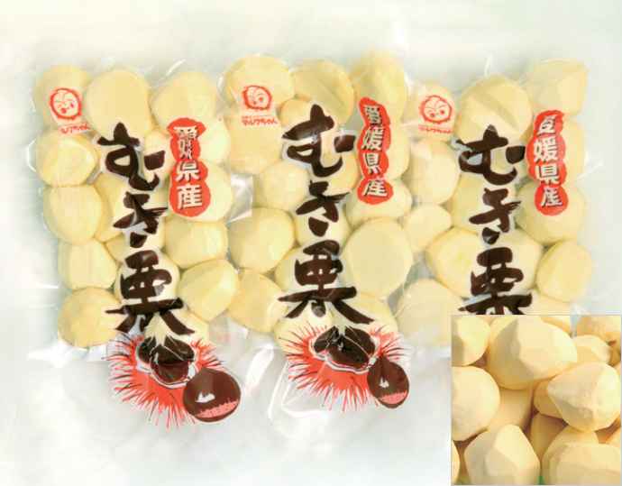 むき栗 200g×3（真空パック）