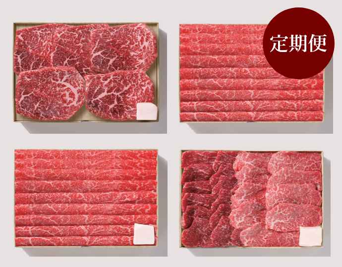 ＜お肉の専門店スギモト／竹内牧場＞松阪牛【赤身コース】定期便