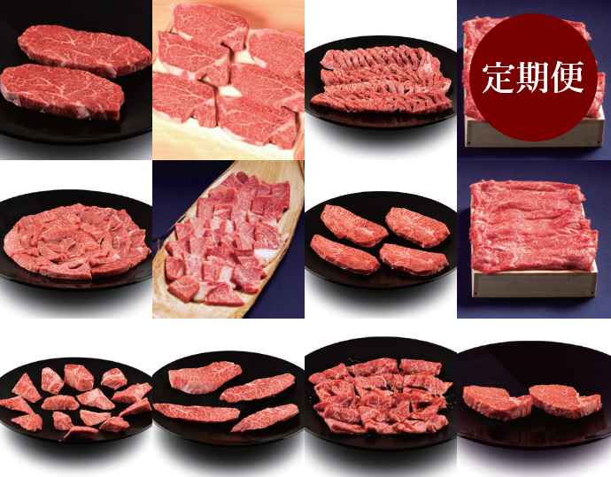 ＜千力＞「松阪牛」『ヒレ& シャトーブリアン&希少赤身』定期便