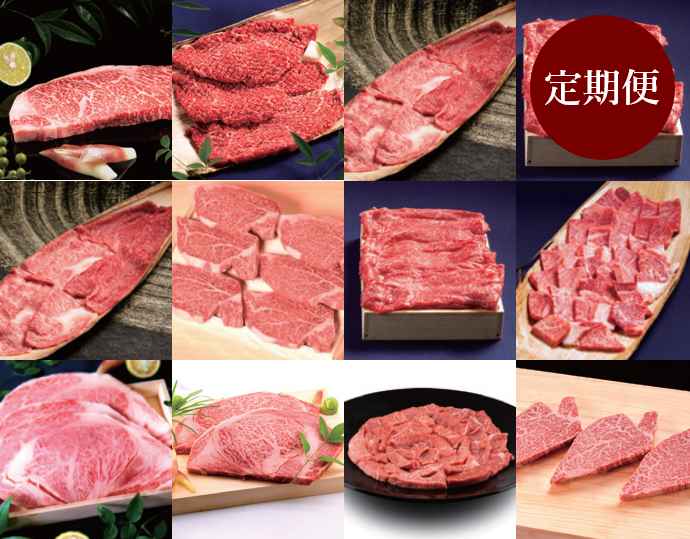 ＜千力＞「松阪牛」『ヒレ& シャトーブリアン&サーロイン& 赤身& 霜降り』フルコース定期便