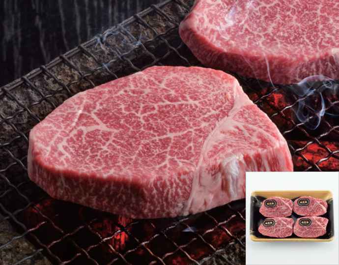 山形牛 ヒレステーキ 600g