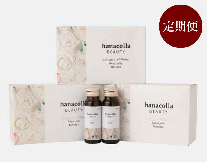 ＜AFC/エーエフシー＞華コラBEAUTY（美容ドリンク）50ｍL 30本