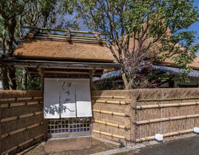 <はちかん>一泊朝食付き ペア宿泊券