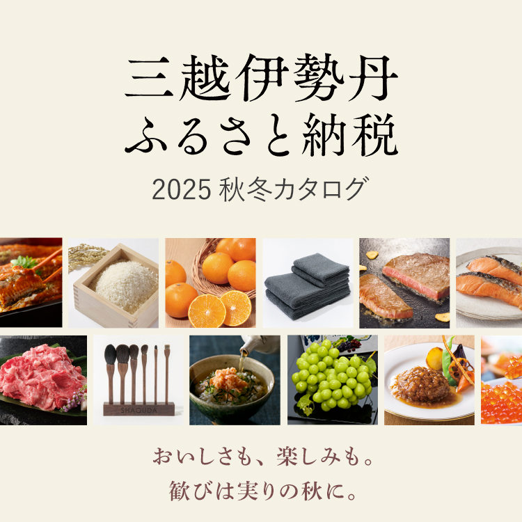 三越フルーツ皿及び銀皿6セットフォーク ホーム・キッチン＆アートの和食器