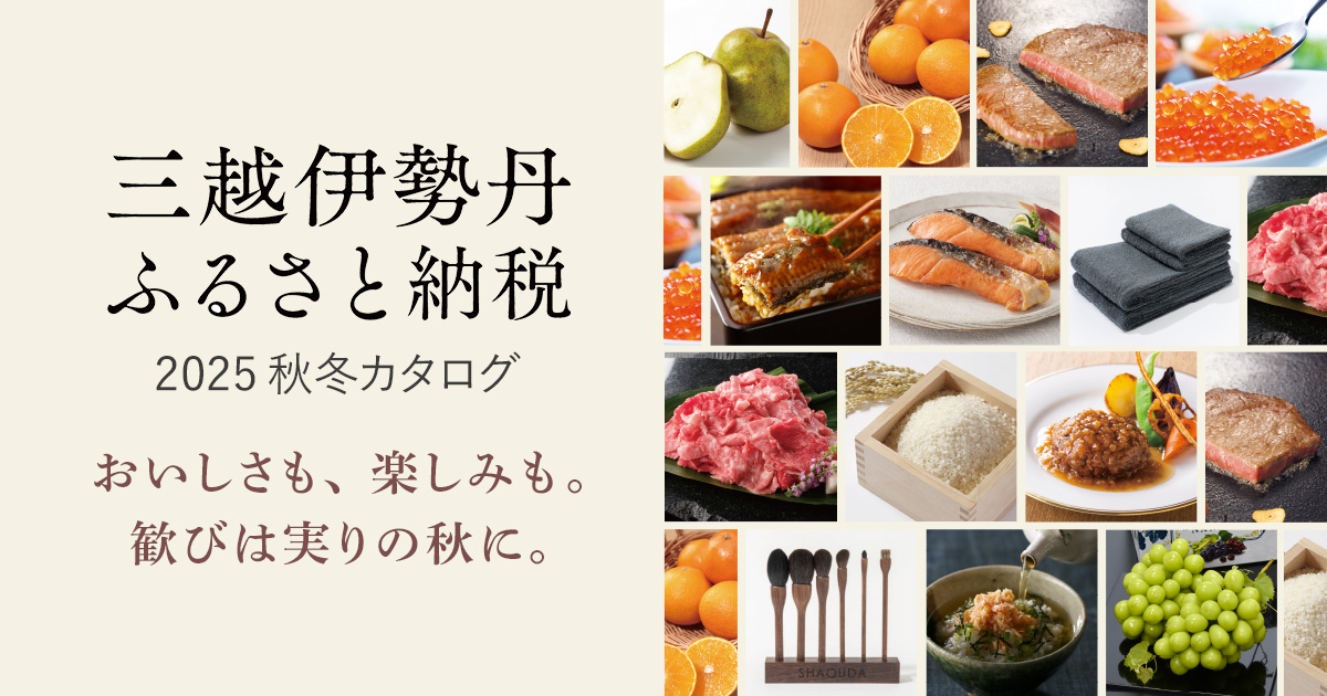 ふるさと納税 宮城県 加美町 ラウンドネックプルオーバー・ボーダーD.Mix男性用サイズ：L ふるさと納税 宮城県 加美町 ラウンドネックプルオーバー・ボーダーD