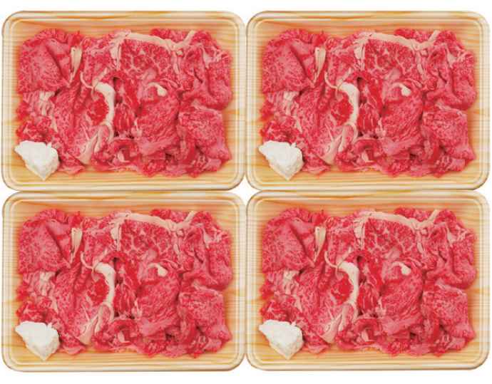 岐阜県産 飛騨牛 切り落とし1kg(250g×4パック)