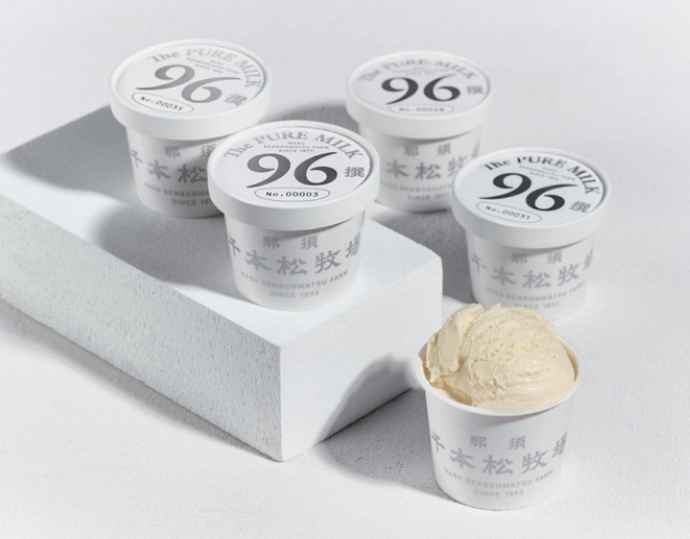 <千本松牧場>96 撰 5 個セット