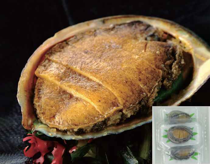 鮑ステーキ(3個)