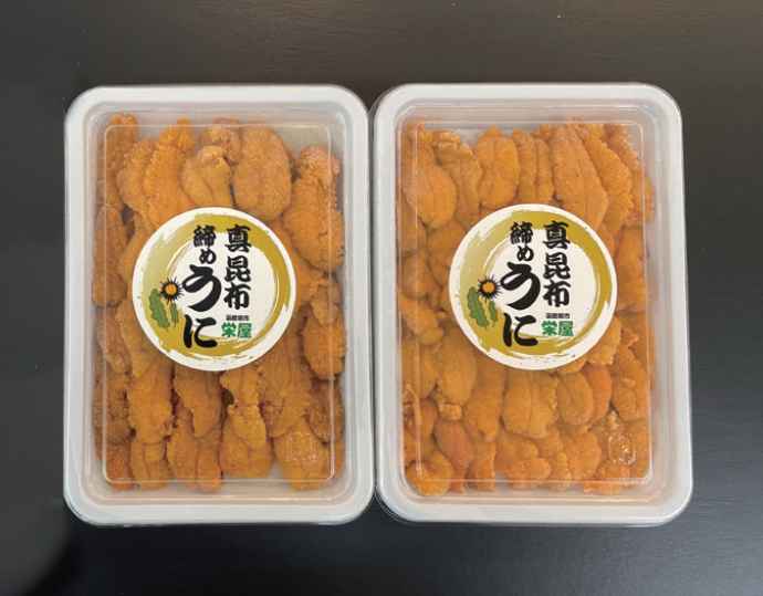 <栄屋>真昆布締めうに100g×2パック