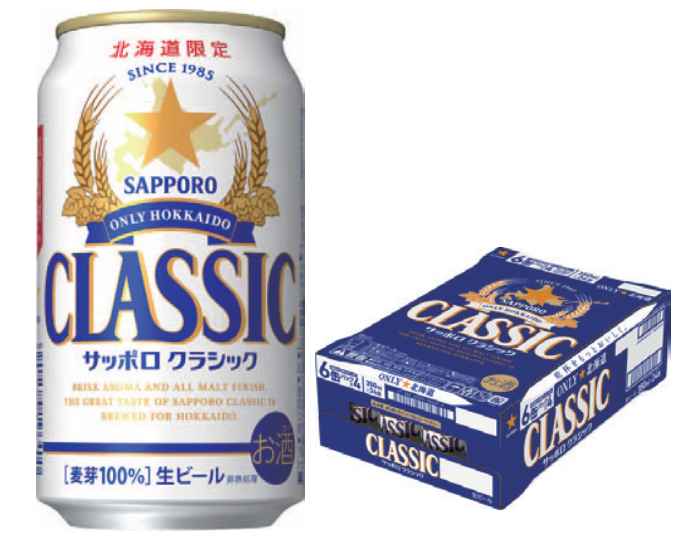 サッポロクラシック缶350ml 24本