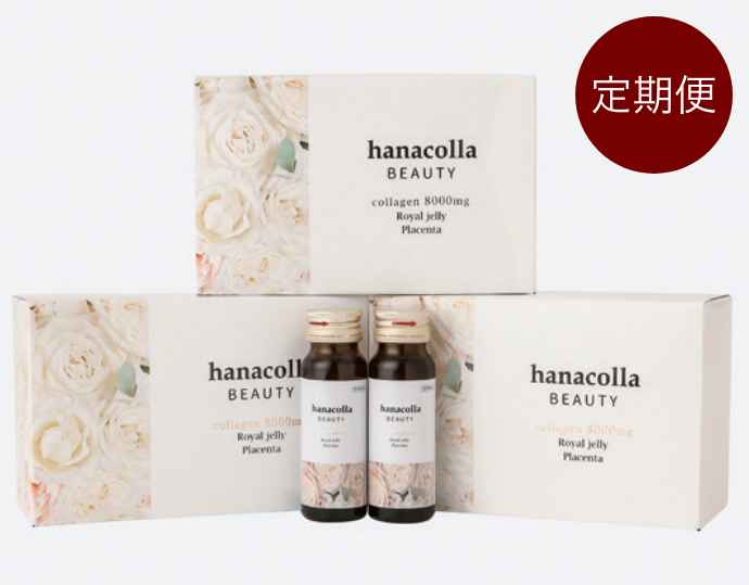 <AFC/エーエフシー>華コラBEAUTY(美容ドリンク)50mL30本