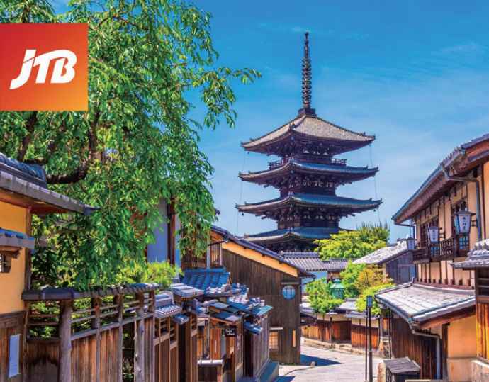 <JTB>京都市 JTB ふるさと旅行クーポン