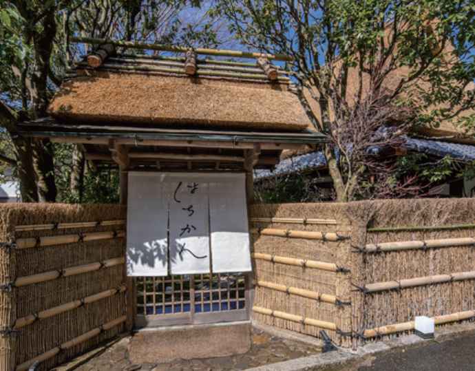 <はちかん>一泊朝食付き ペア宿泊券