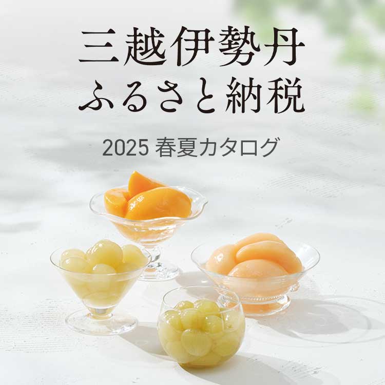 三越フルーツ皿及び銀皿6セットフォーク付き 三越フルーツ皿及び銀皿6セットフォーク付き