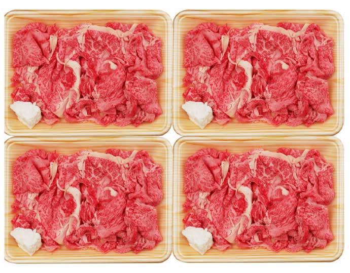 岐阜県産 飛騨牛 切り落とし1kg（250g×4パック） 