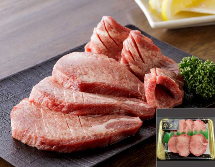 ＜和牛のからくわ精肉店＞いわて黒毛和牛 希少部位牛タン 300g