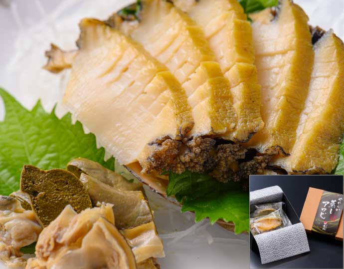＜蟹の匠 魚政＞京都府産天然黒アワビ使用やわらか蒸しアワビ 250g（2〜4枚入）