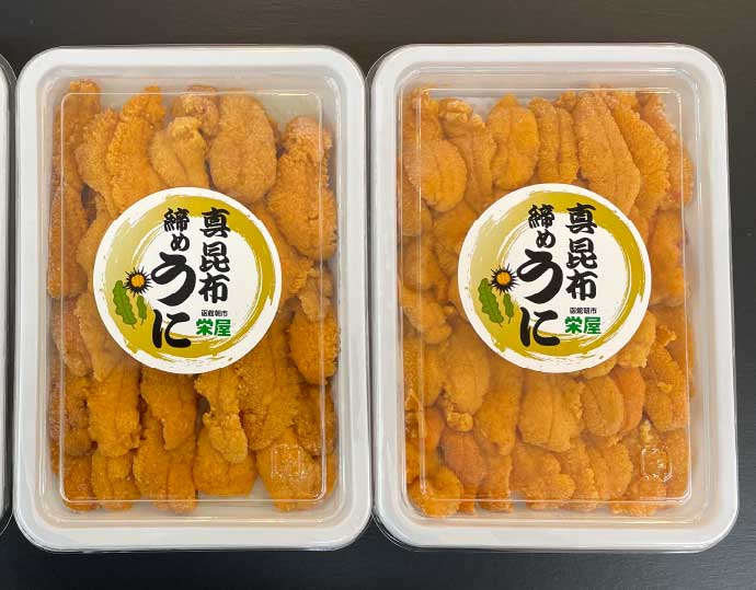＜栄屋＞真昆布締めうに100g  2パック