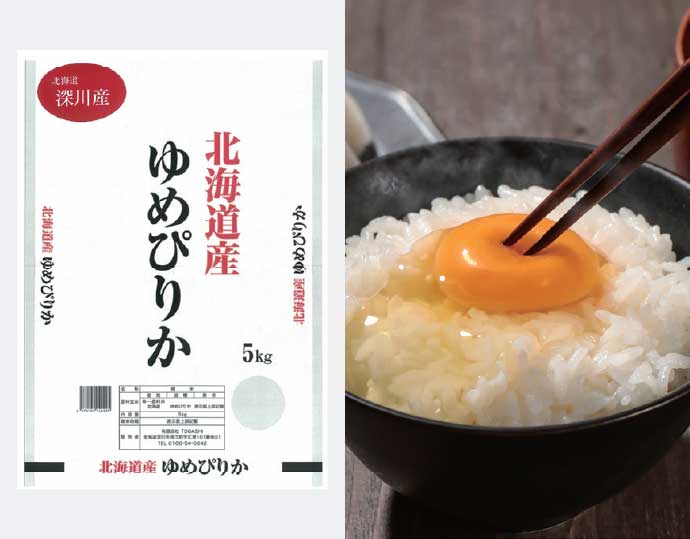 深川産 ゆめぴりか 5kg 2袋