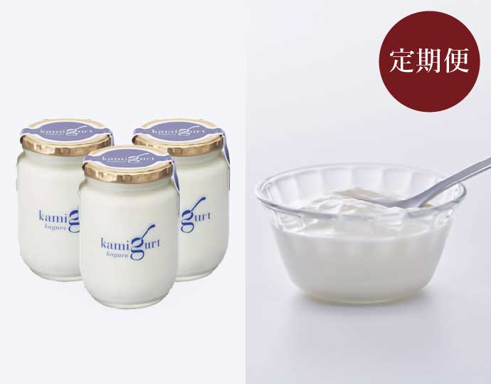 ＜神楽坂乳業＞神グルトR神楽   3個  定期便