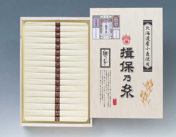 【揖保乃糸発祥の地・たつの市】＜揖保乃糸＞手延素麺「縒つむぎ」32束