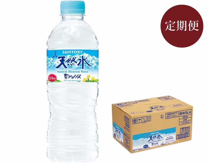サントリー天然水 550mlペットボトル   24本 定期便