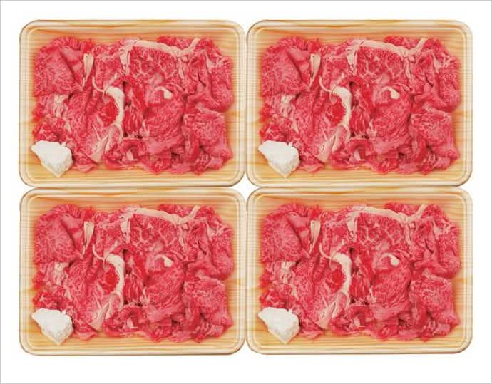 岐阜県産 飛騨牛 切り落とし1kg