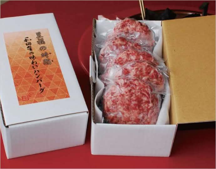 ＜松阪肉元祖 和田金＞「松阪牛」味わい ハンバーグ160g×5