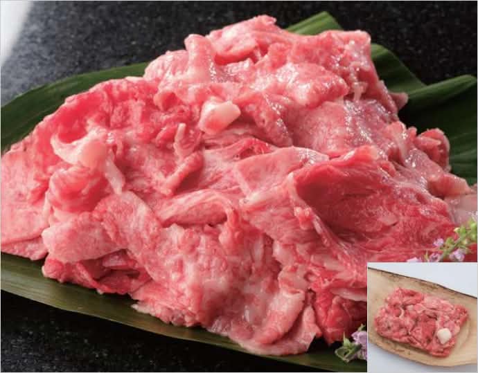 近江牛切り落とし 500ｇ