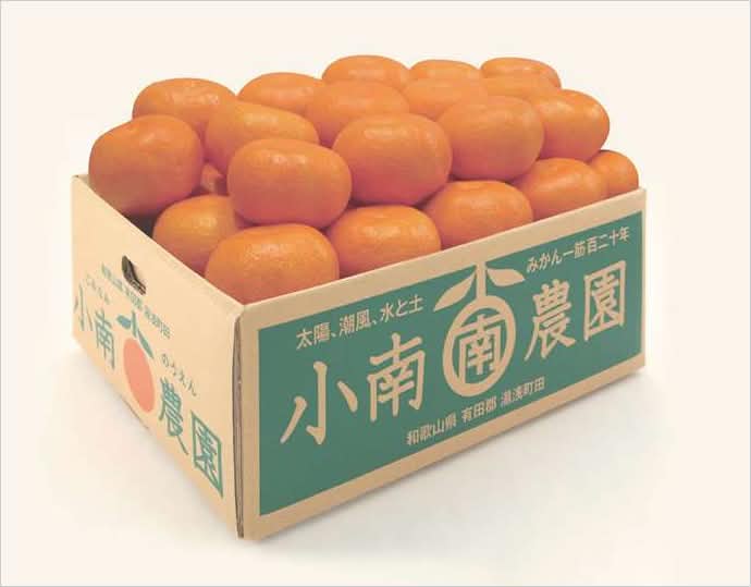 有田みかん 3kg（SまたはMまたはLサイズ)