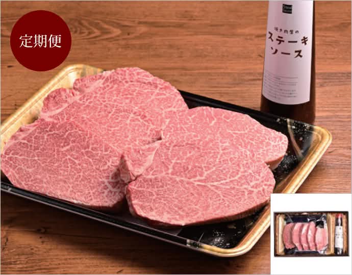 ＜大心産業株式会社＞おおいた和牛A5等級 ヒレステーキ定期便 全6回