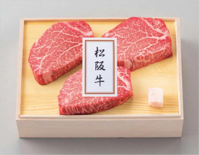 松阪牛ヒレ肉ステーキ用 MHS150