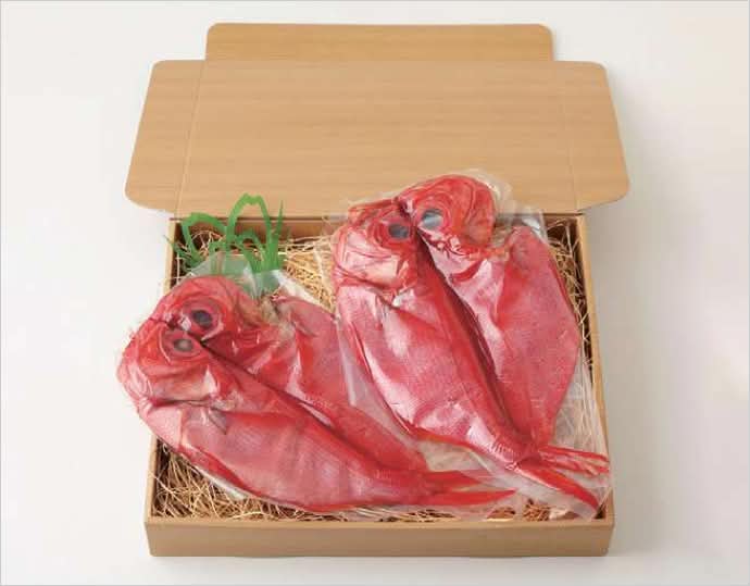 稲取キンメ干物2枚セット約500g×2
