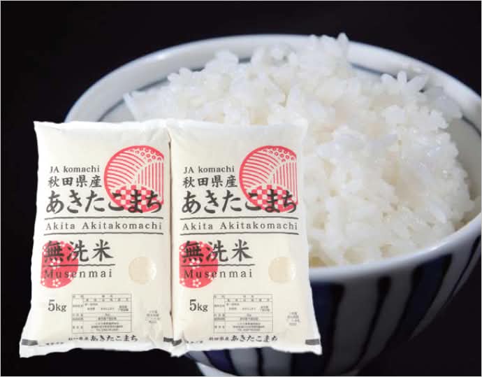 ＜JAこまち＞秋田県産あきたこまち 無洗米 10kg
