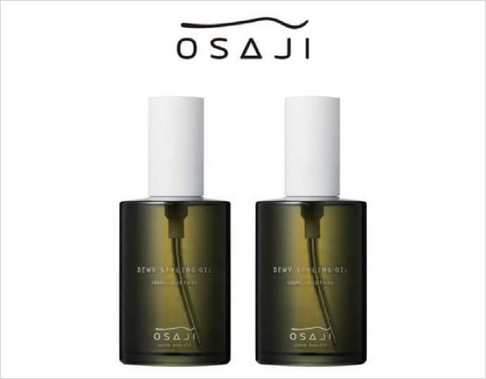 ＜OSAJI/オサジ＞デューイー スタイリング オイル（ヘアスタイリングオイル） 100mL×2本セット