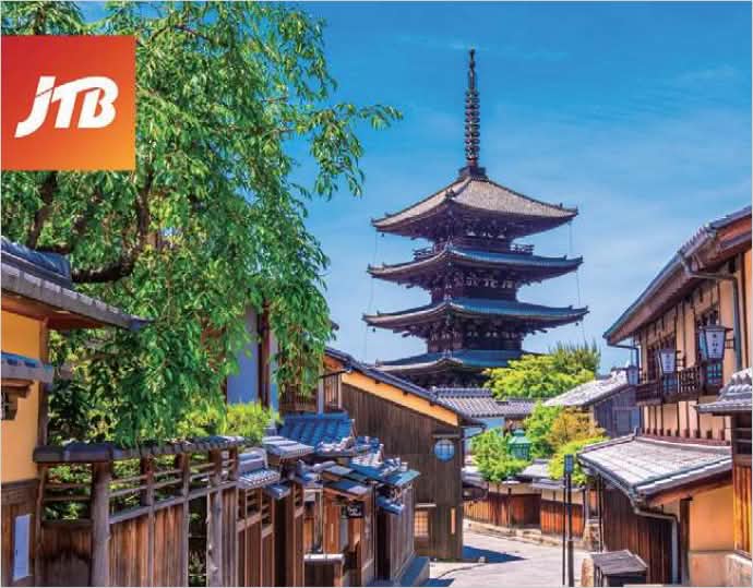 ＜JTB＞京都市　JTBふるさと旅行クーポン