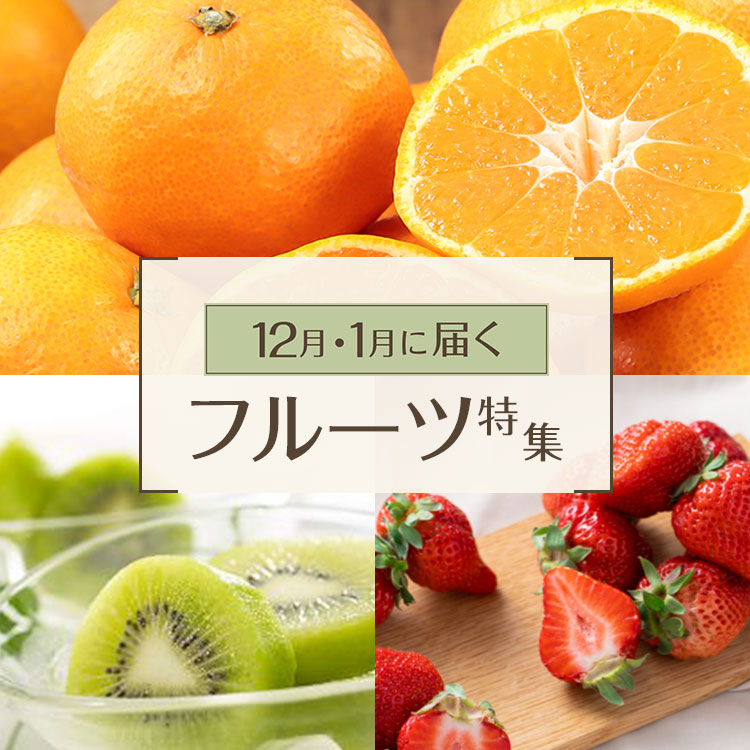 キウイ みかん詰め合わせ 黒っぽい