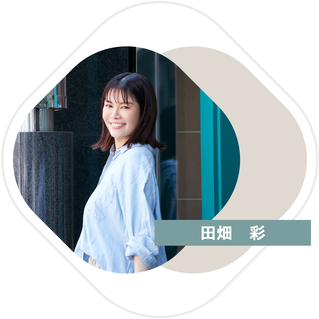 武泰寛