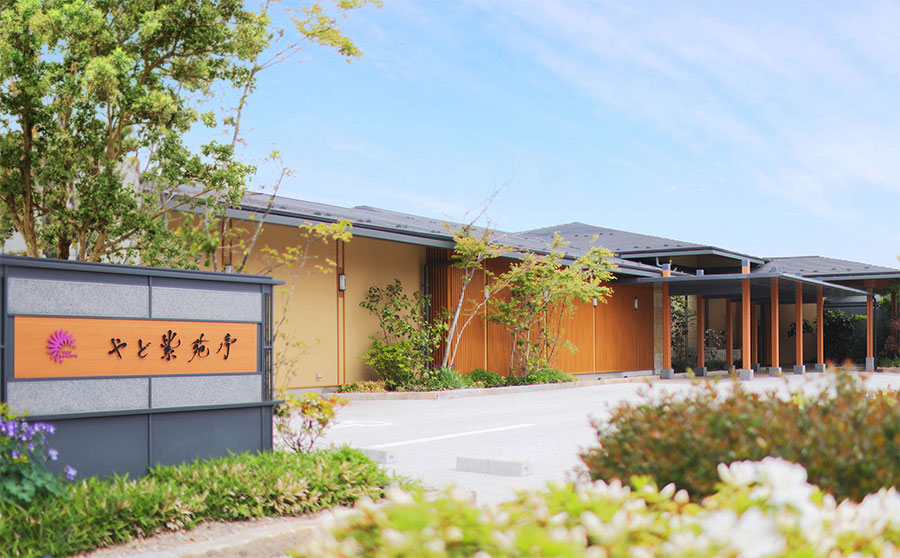 <やど紫苑亭>宿泊クーポン券150000円分