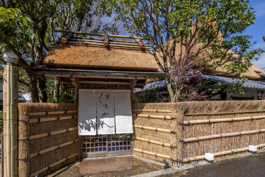 <はちかん>一泊朝食付き ペア宿泊券