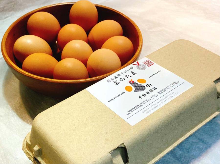 自然卵おのたま20個ギフトボックス