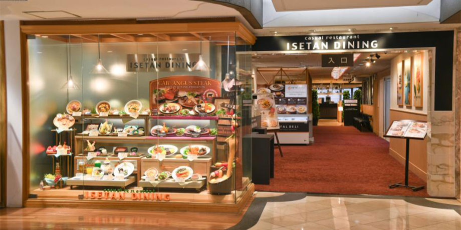 ISETAN × 三越伊勢丹ふるさと納税 〜伊勢丹新宿店 ふるさと納税の返礼品〜 | 特集一覧 | 三越伊勢丹ふるさと納税