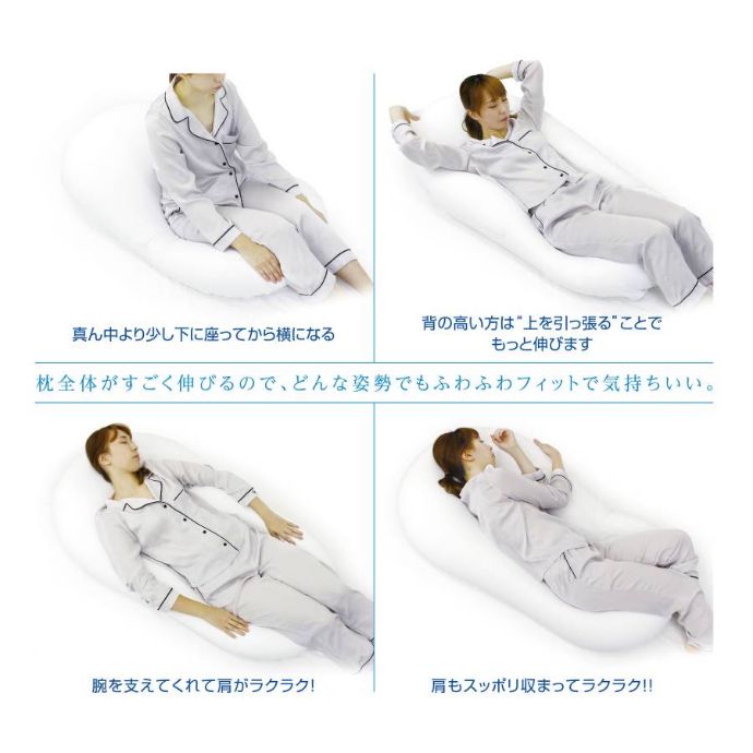 雲にのる夢枕 SWH(シャインホワイト)