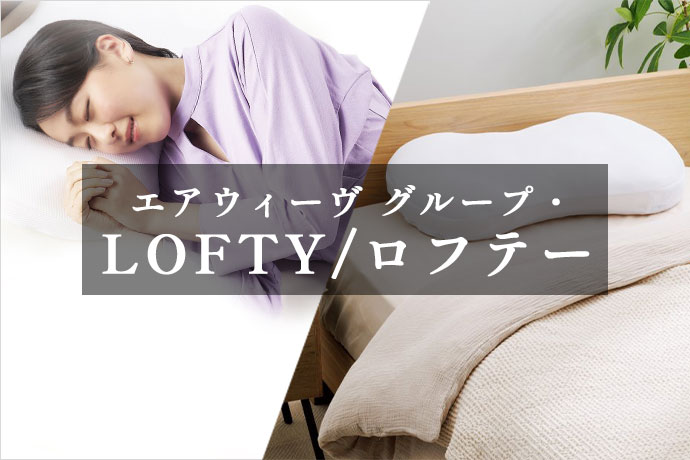 airweave メッシュ枕 約70cm x 40cm 楽天市場】【ふるさと納税】【選べるサイズ】エアウィーヴ