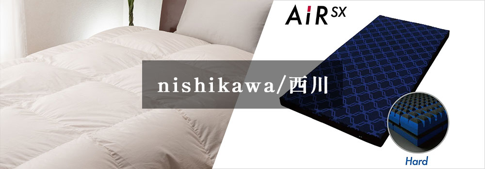 nishikawa/西川