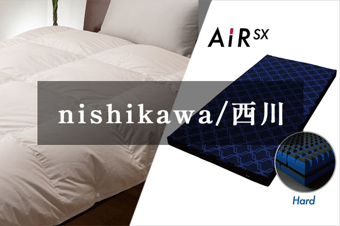nishikawa/西川