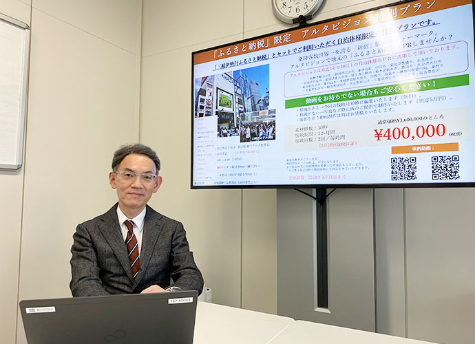 武田社長